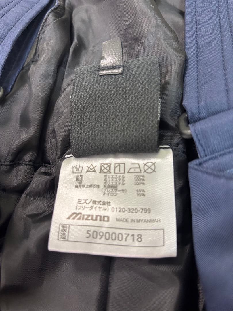 ミズノ スキーウェア 上下セット 150 希少カラー ジュニア