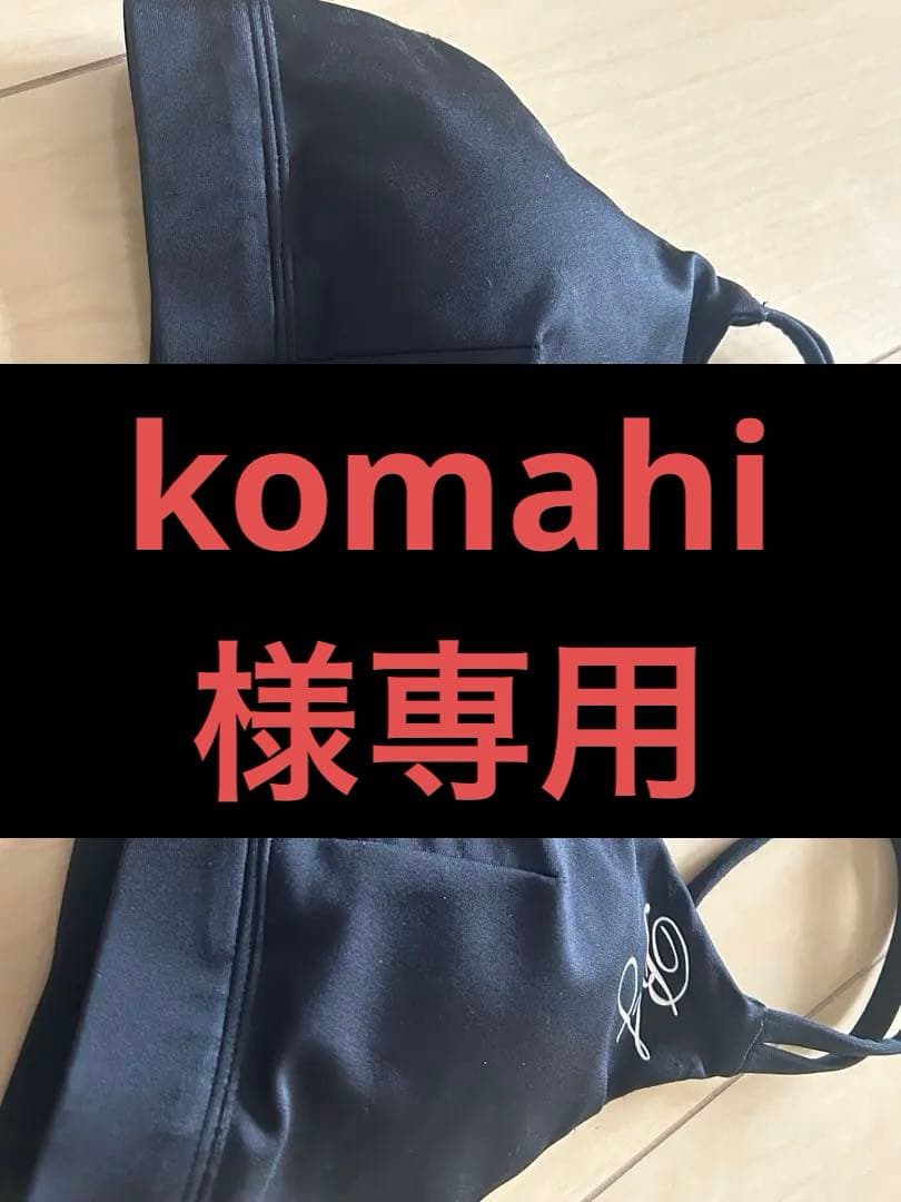 bbj公式ウェア上下、ビキニ