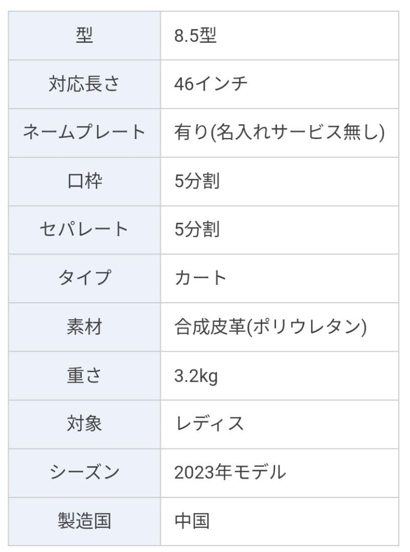 【新品】オノフ レディース　キャディバッグ 5口　パープル