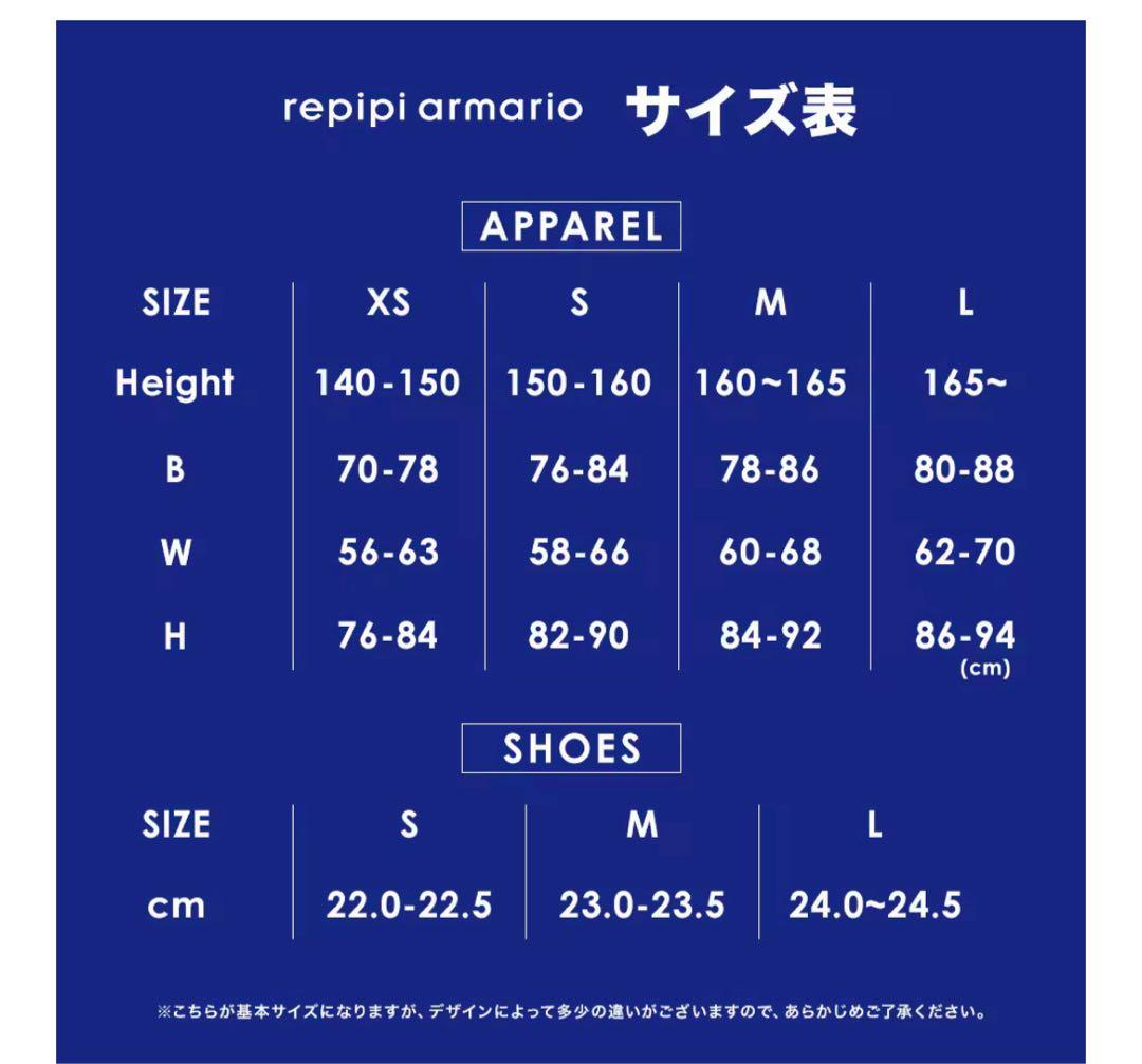 キャサリンコテージ　卒業式用袴　レピピのブーツ付き