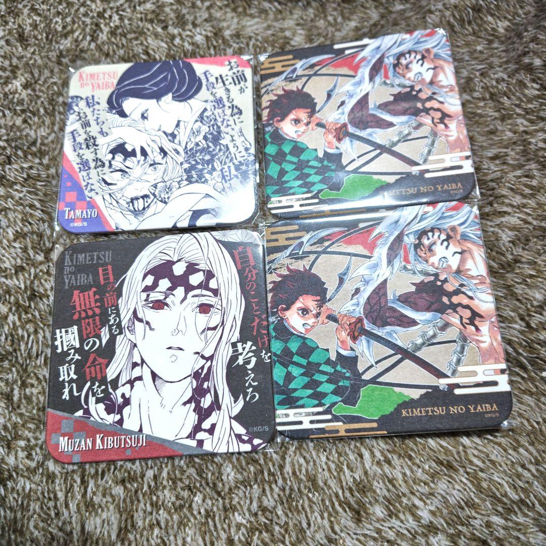 鬼滅の刃 アートコースター 鬼舞辻無惨 4枚セット - メルカリ