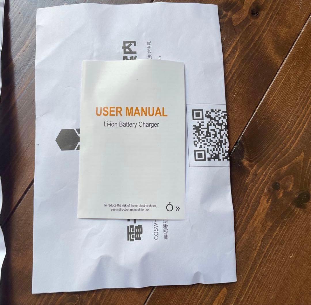 COSWHEEL 電動アシスト自転車 ホワイト