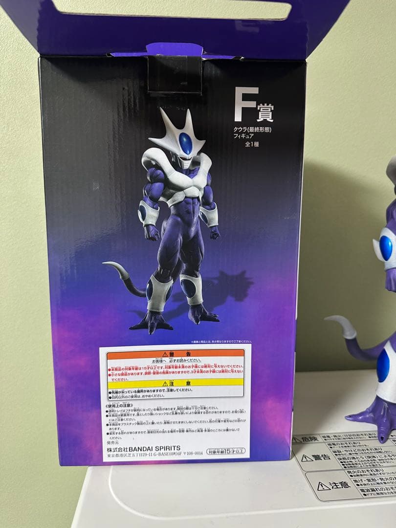 ドラゴンボール　一番くじ　F賞　クウラ　フィギュア