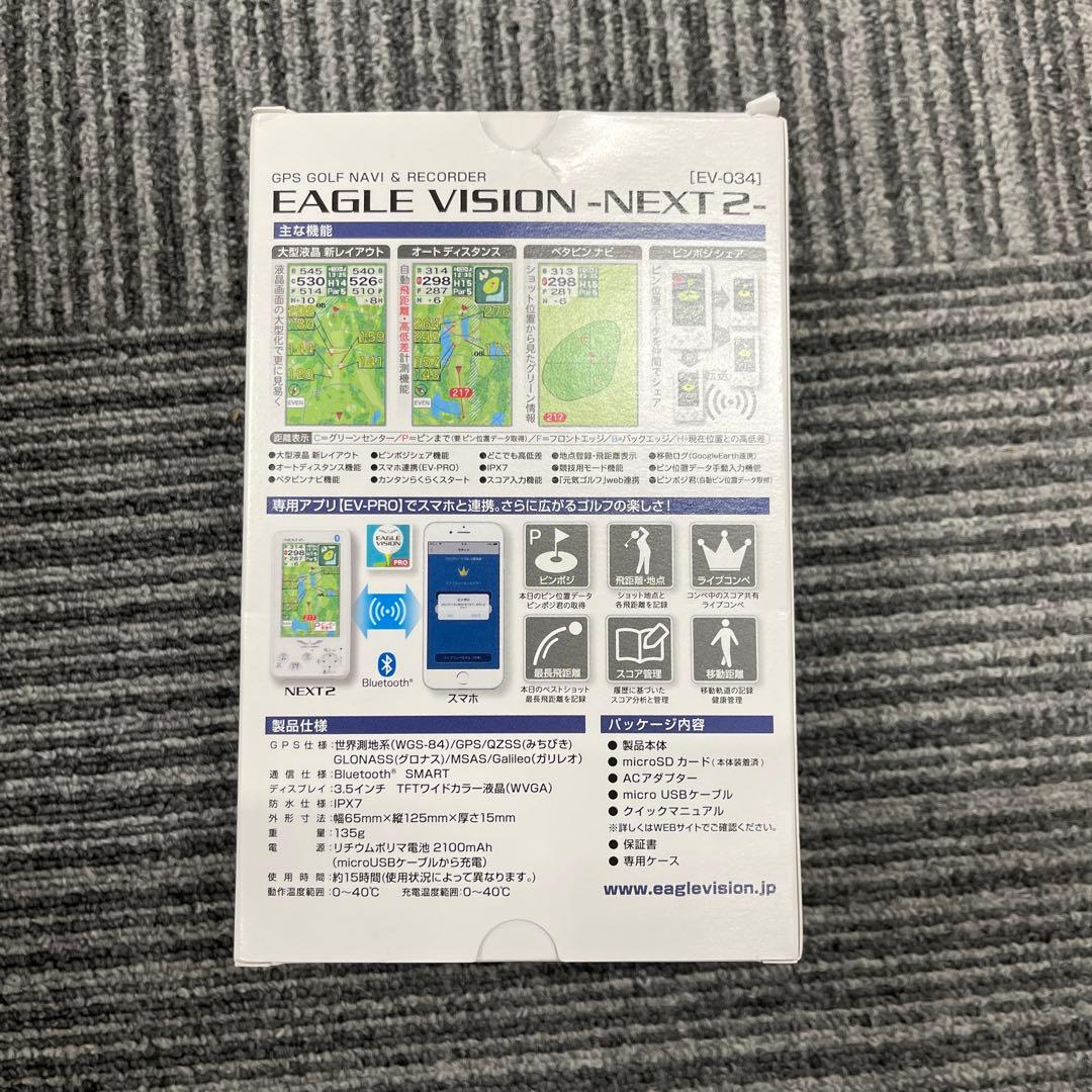 【値下交渉可能】EAGLE VISION -NEXT2- GPSナビ(未使用品)