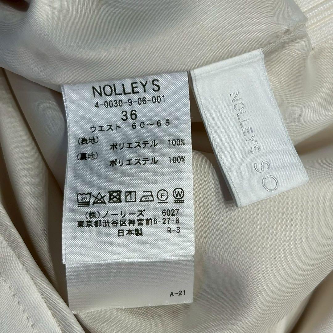 専用 美品 ノーリーズ ソフィー ウォッシャブルマットサテンナロースカート 36