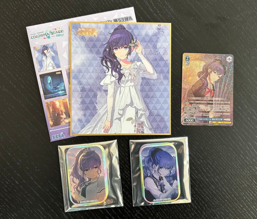 プロセカ 朝比奈まふゆ まとめ売り - メルカリ