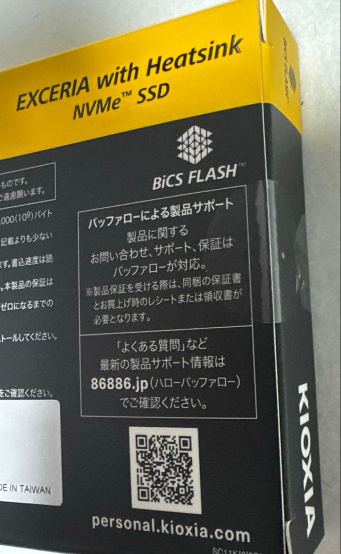 KIOXIA EXCERIA 1TB NVMe SSD ヒートシンク付き　PS5