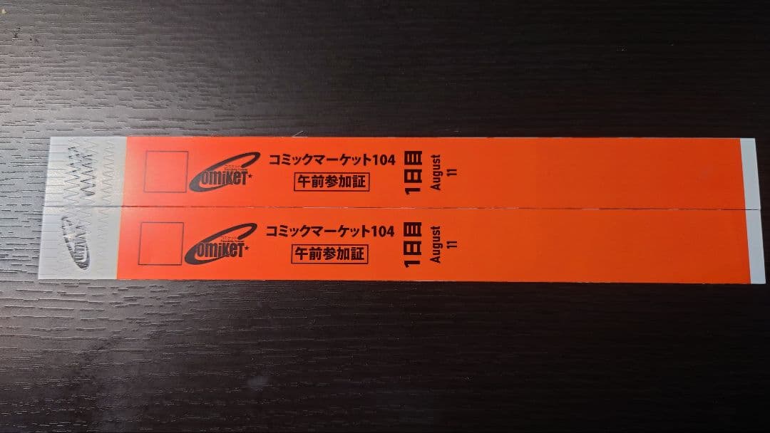 シンボリクリスエス 引退レース 2003年有馬記念 現地単勝馬券 当たり