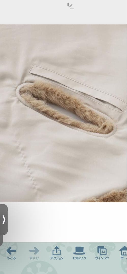 uha さま専用です★ JENNE リッチボリュームファーケープ ベージュ