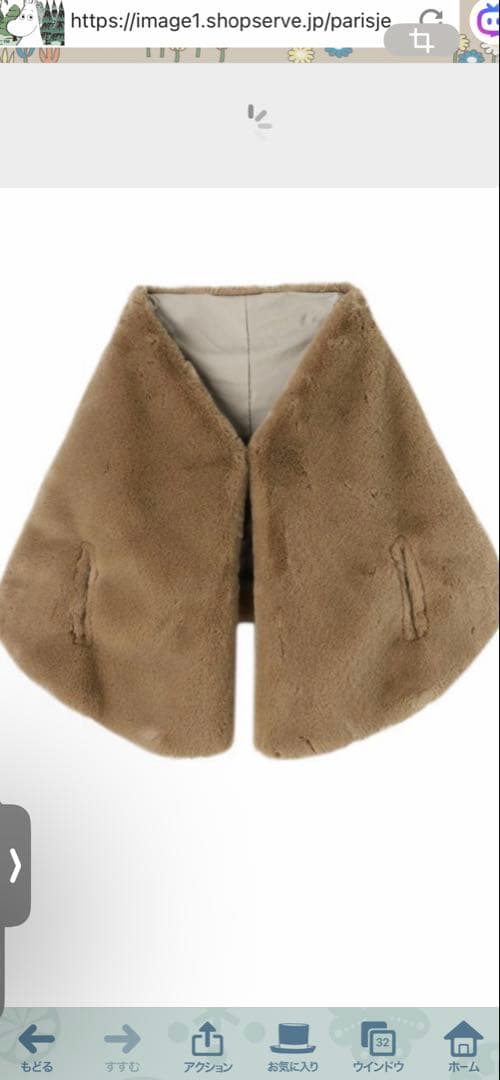 uha さま専用です★ JENNE リッチボリュームファーケープ ベージュ