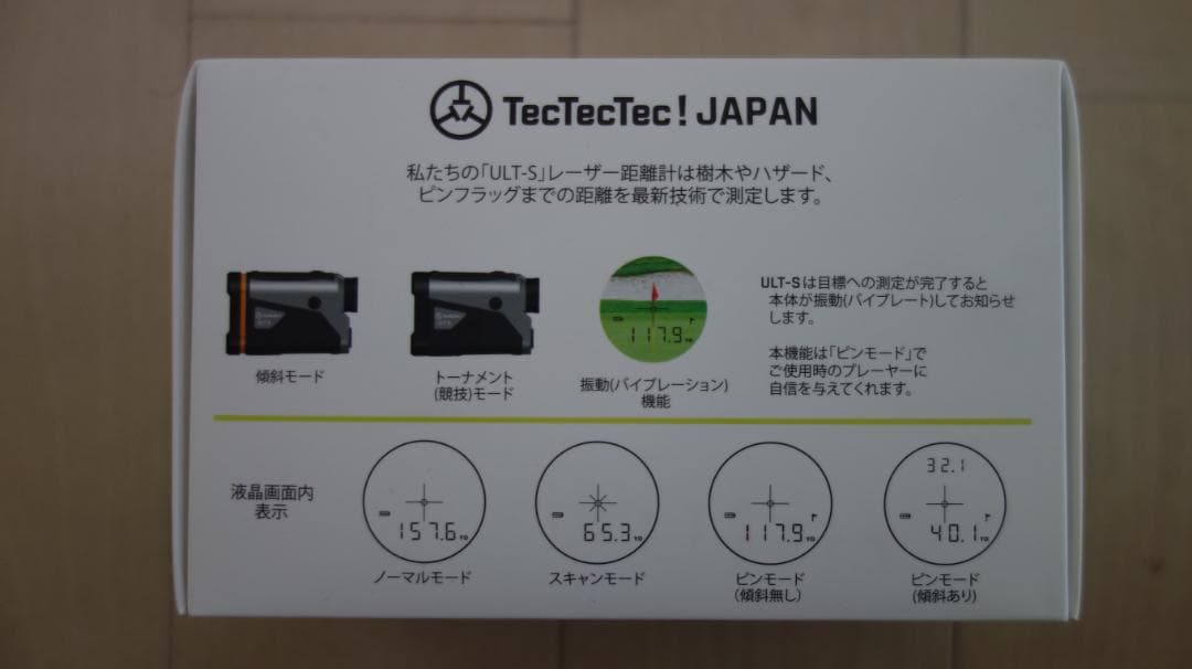 tectectec レーザー距離計 ULT-S