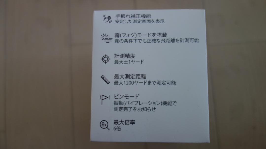 tectectec レーザー距離計 ULT-S