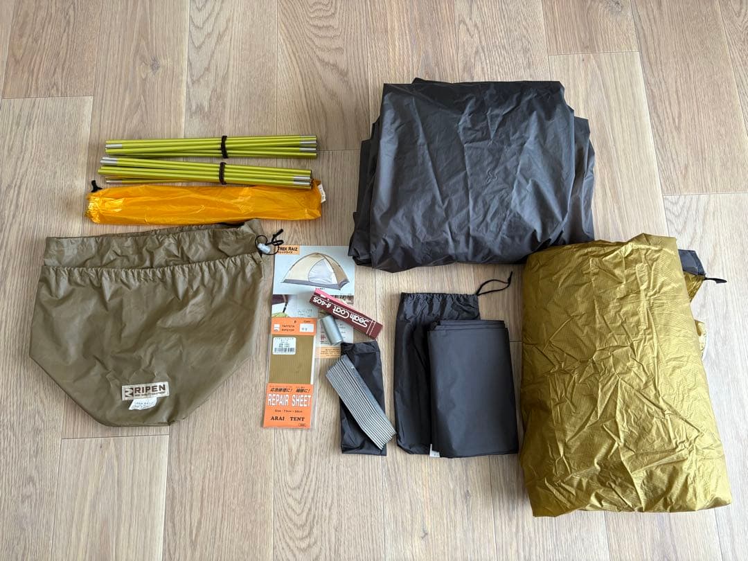 《美品》アライテント トレックライズ２/W （両入口）