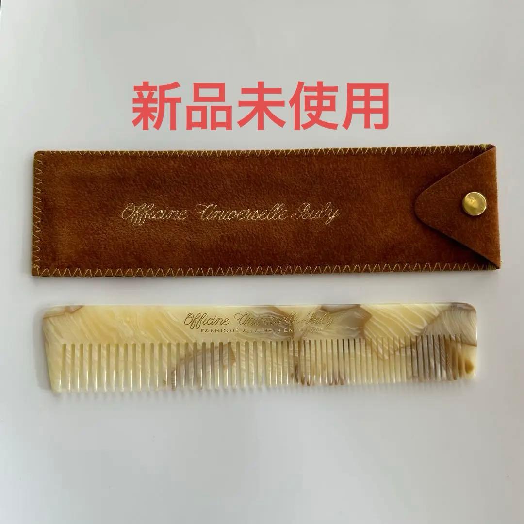 ビュリー コーム アイボリー オフィシーヌ ユニヴェルセル ビュリー