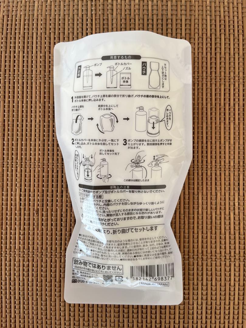 RISHIRIA Furel カラーシャンプー 、カラーケアコンディショナー