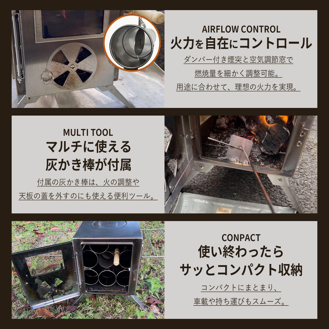 訳あり品 薪ストーブ 3面ガラス ステンレス アウトドア キャンプ 新品未使用