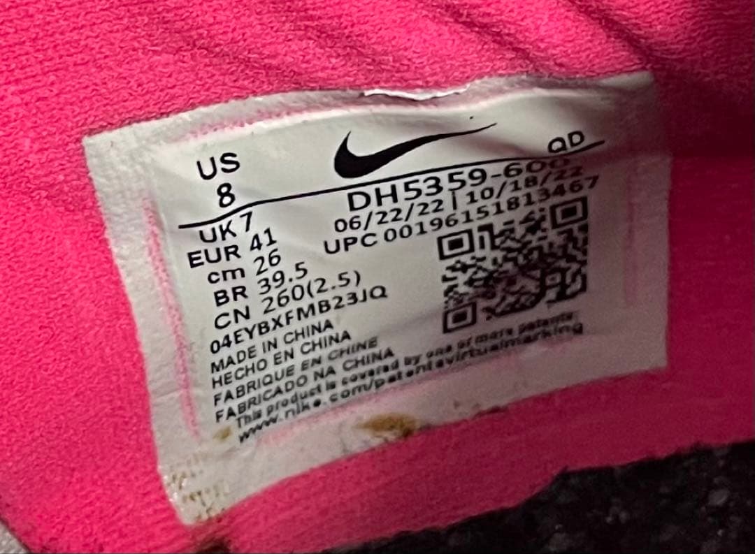 Nike エアズーム マックスフライ1 海外限定【26.0cm】ピンク