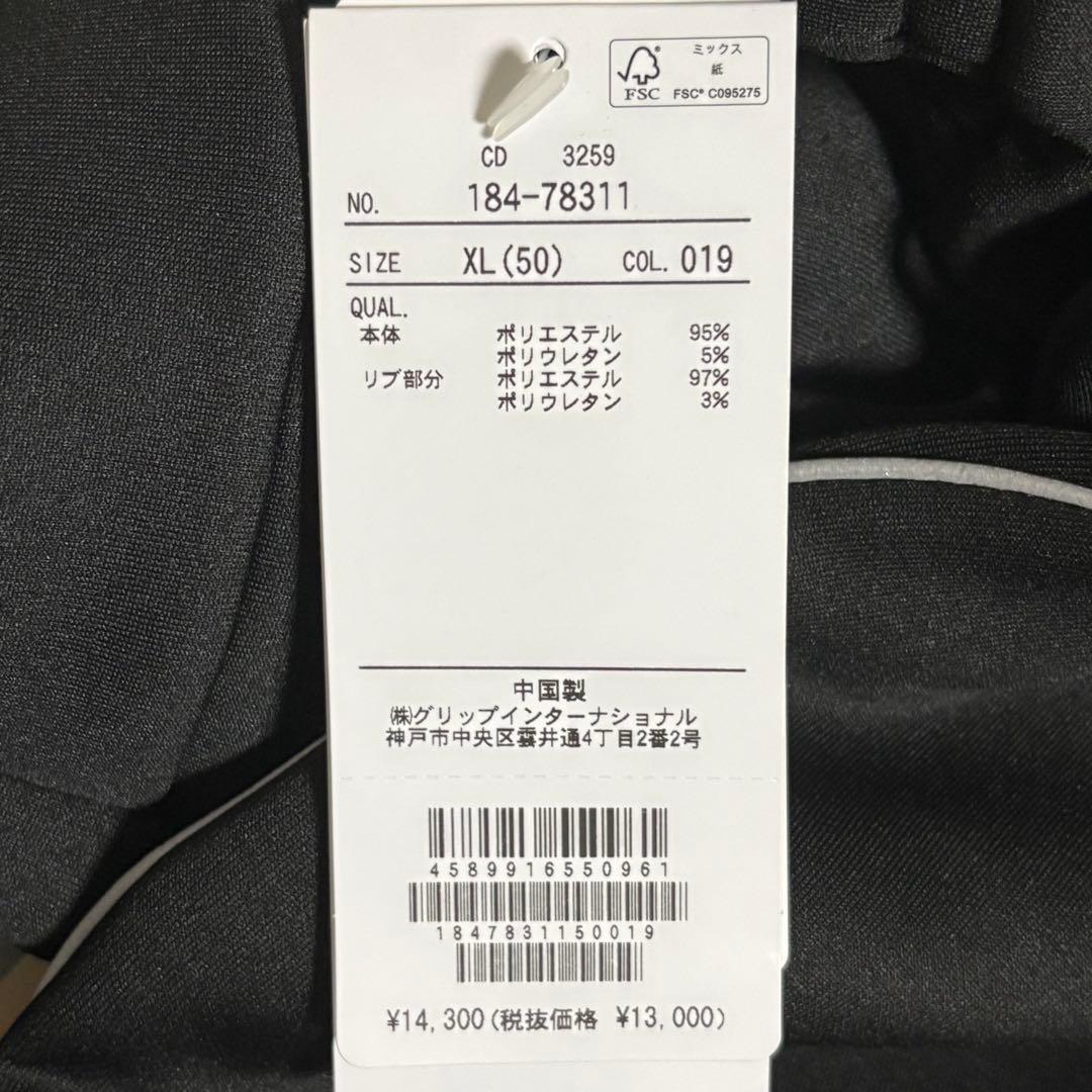 スキンズ SKINS トレーニングセットアップ　ブラック　XL タグ付き