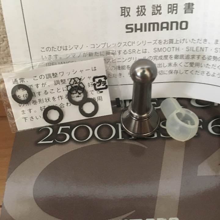 リール COMPLEX Cl4 2500HGS F6