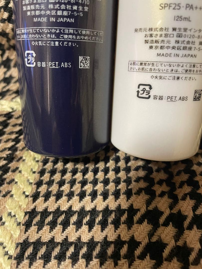 新品・未使用 クレドポーボーテ 朝用 夜用 乳液