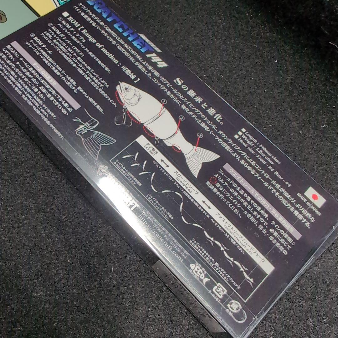 【ガンクラフト】ラチェット144 川越すずさんサイン入り　超希少　MONOBOX