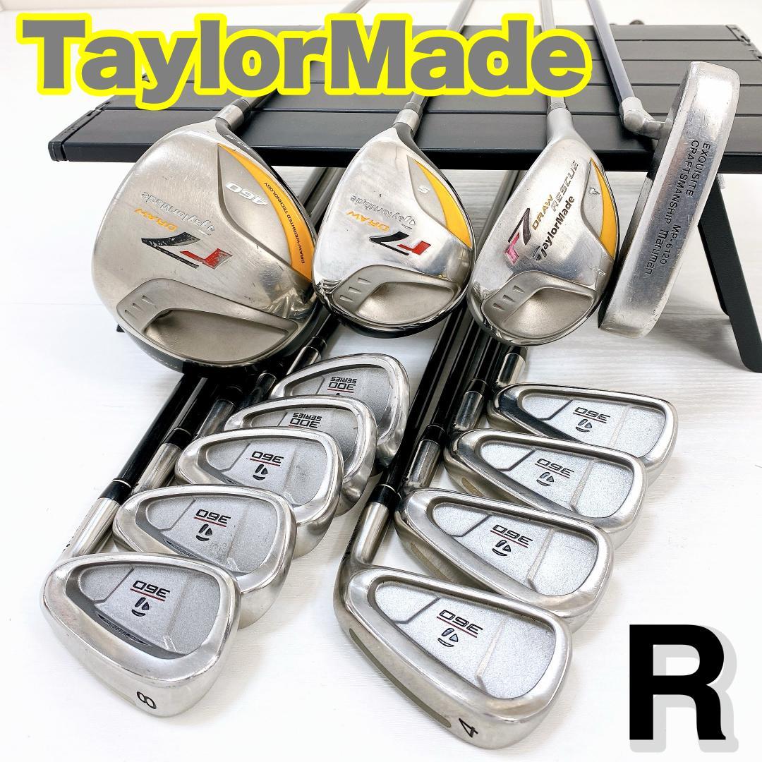 最 安値 でスポーツ - 【TaylorMade豪華セット!】テーラーメイド