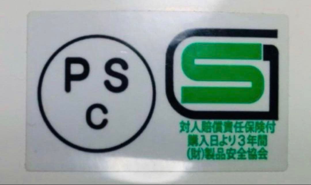 アーサーフルマー　超希少AF20 ビンテージ