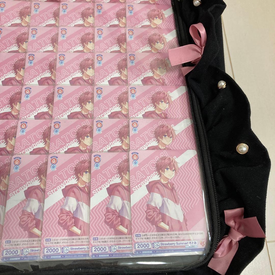 痛バッグ A3サイズ すとぷり さとみくんトレーディングカード おまけ