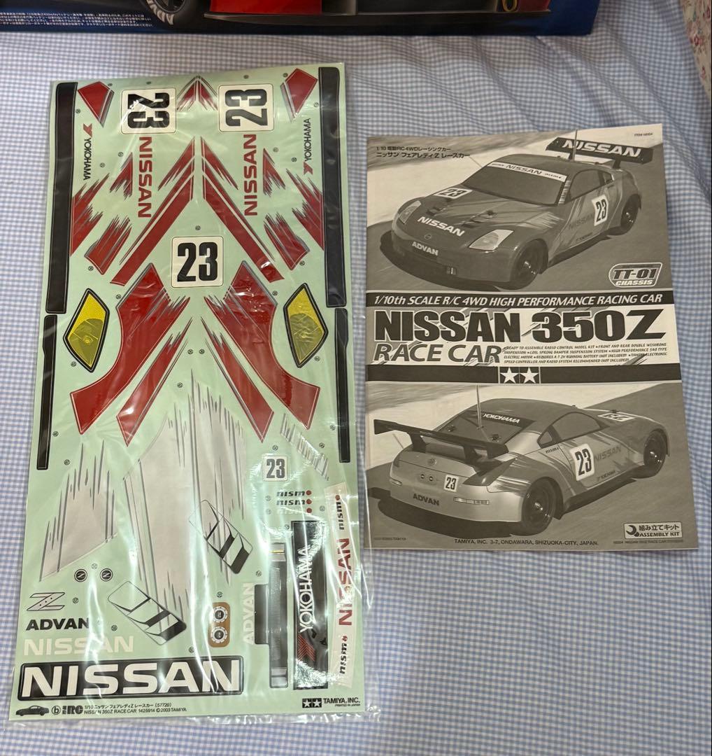 未組み立て☆タミヤ☆日産フェアレディZ TT-01シャーシ 1/10スケール