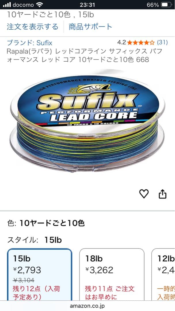 abu⭐︎アブアンバサダー6000c⭐︎レイクトローリング⭐︎レッドコア