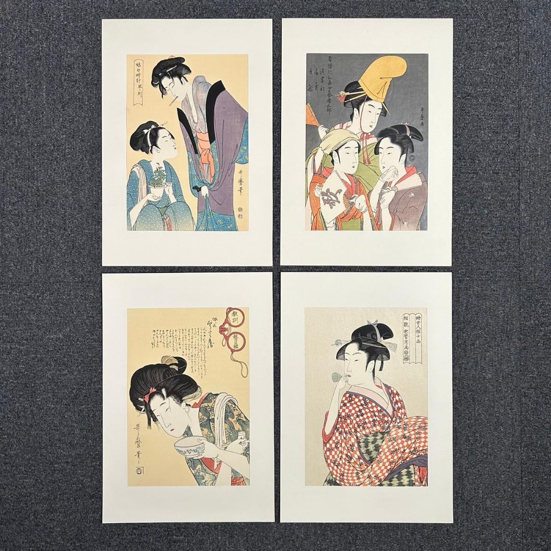 美品 喜多川歌麿 歌麿名作撰 29図 手摺木版画 悠々洞出版 浮世絵 美人画