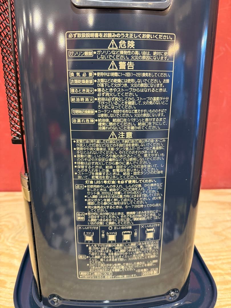 【2022年製】 CORONA 石油ストーブ SX-E2922Y ストーブ