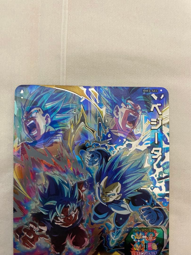 MM3-sec ベジータ ドラゴンボールヒーローズ MM3-SEC ベジータ