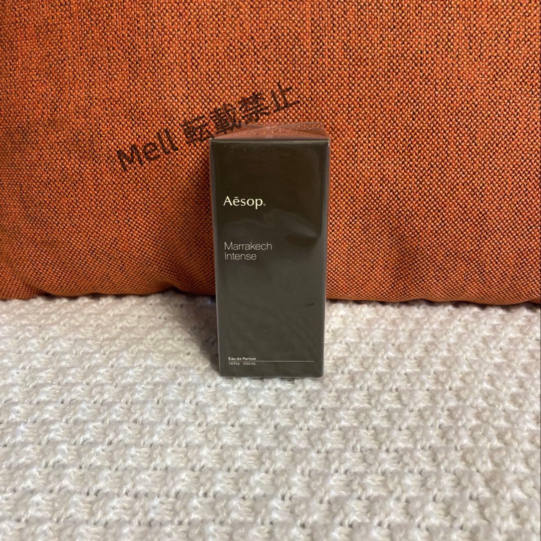 Aesopイソップ マラケッシュ インテンス オードパルファム 50ml