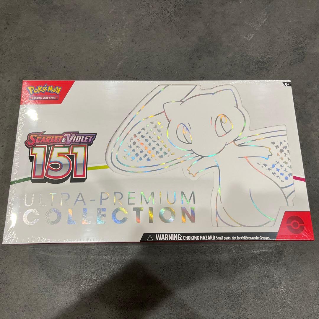 ⭐︎最安値⭐︎最終値下げ‼︎ポケモンカード151 ウルトラプレミアム