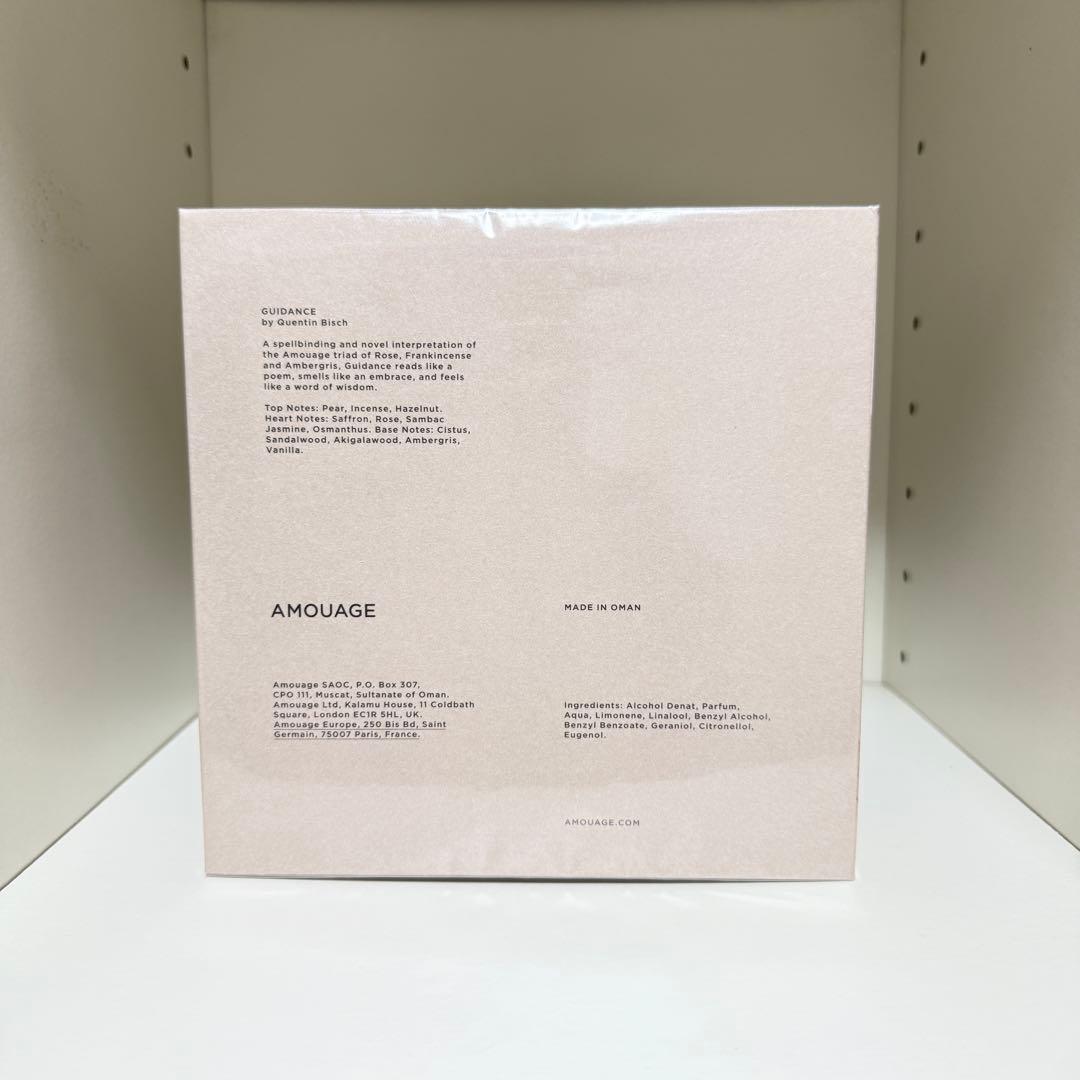 香水(女性用) AMOUAGE GUIDANCE 100ml