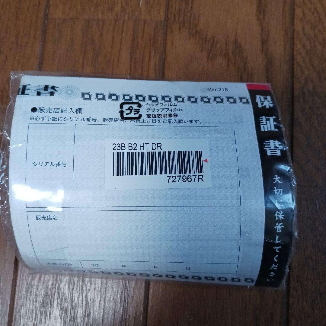 1番ウッド（ドライバー）(ロフト10.5°)　BRIDGESTONE