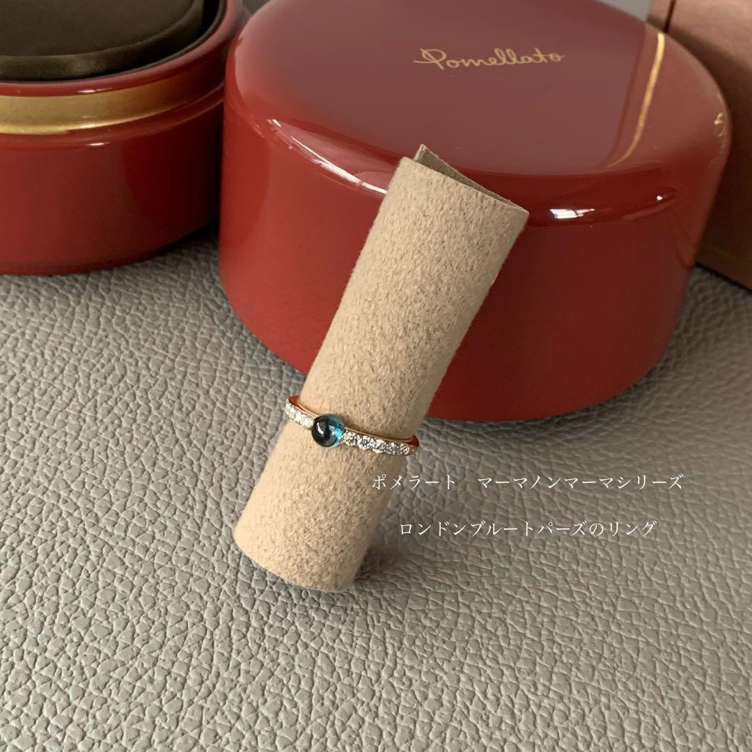 ご予約品 ポメラート M'AMA NON M'AMA リング ブルートパーズ - メルカリ
