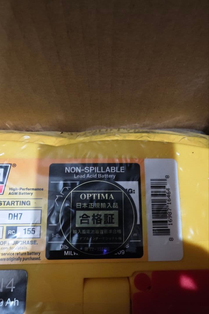 オプティマ　Optima　LN4 未使用　ラングラー　Wrangler　JL