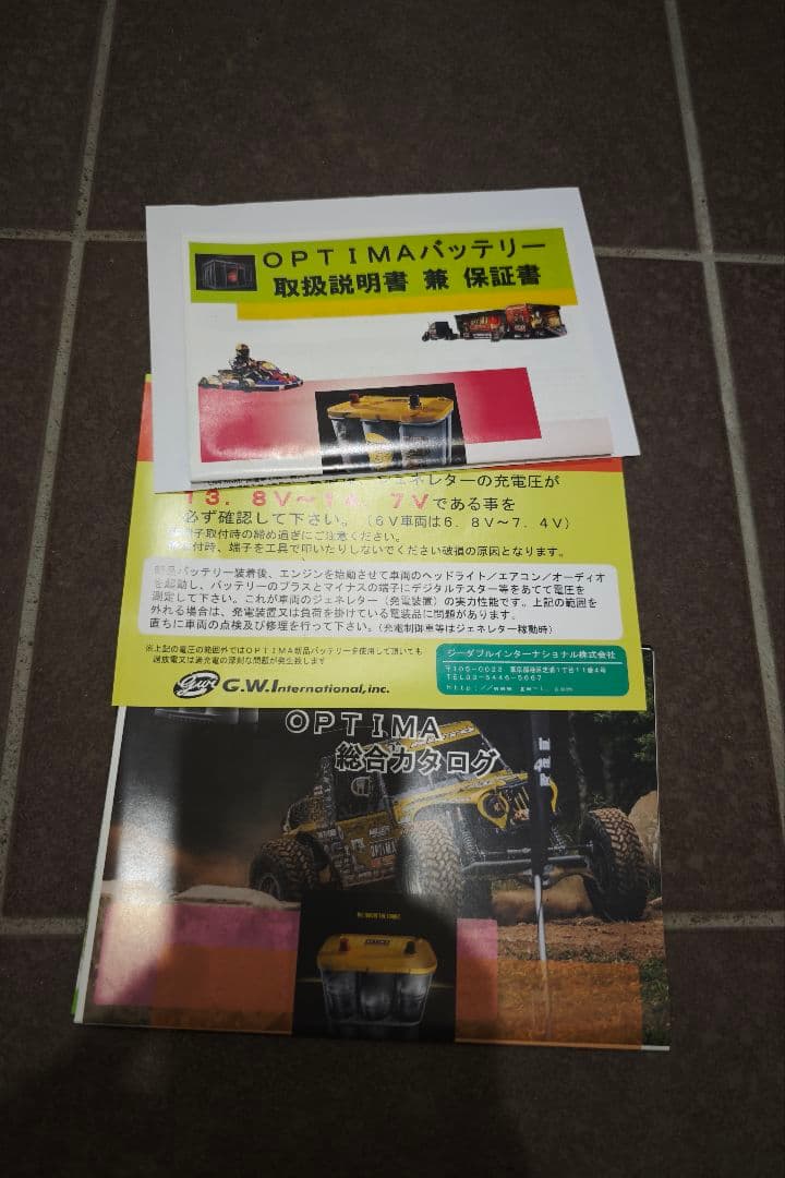 オプティマ　Optima　LN4 未使用　ラングラー　Wrangler　JL