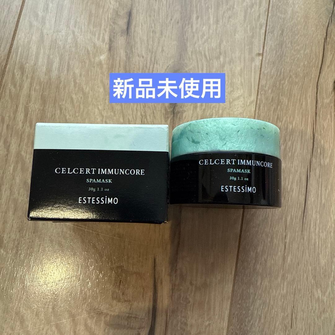 新品未使用】エステシモ セルサート イミュンコア スパマスク