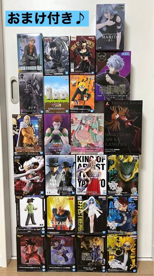ジャンプ系フィギュア まとめ売り