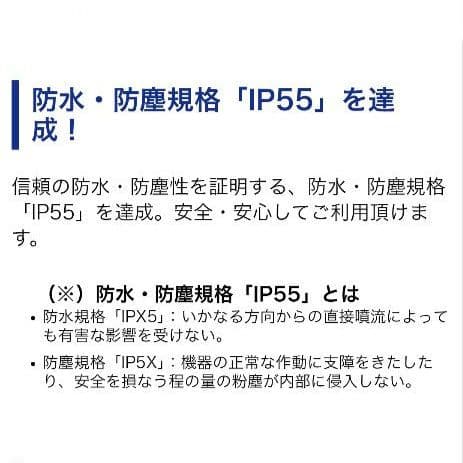 バイク用　ETC　車載器　ミツバ　BE61-W　（検索用）ETC2.0　1078