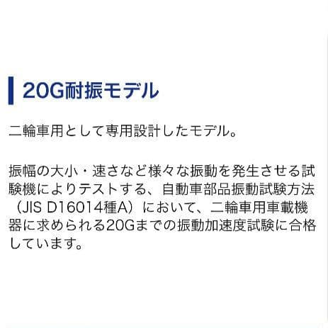 バイク用　ETC　車載器　ミツバ　BE61-W　（検索用）ETC2.0　1078