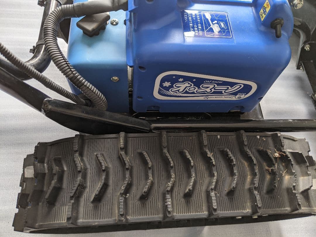 ササキ sasaki 電動ラッセル除雪機 オ・スーノ ER801