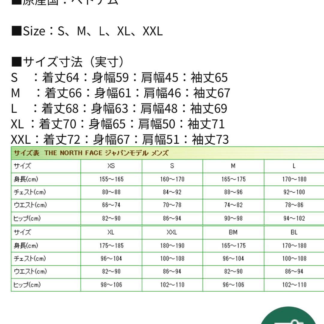 THE NORTH FACE ヌプシ　ブラック ダウンジャケット