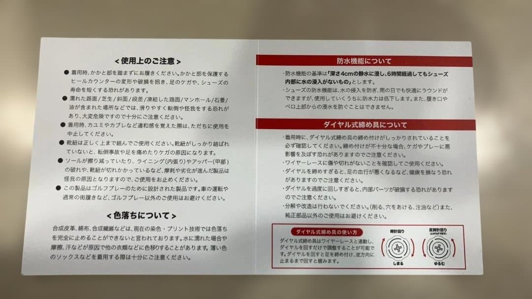 【値下げ￥37,400→27000】ベゼル×ペインターコラボ 27cm