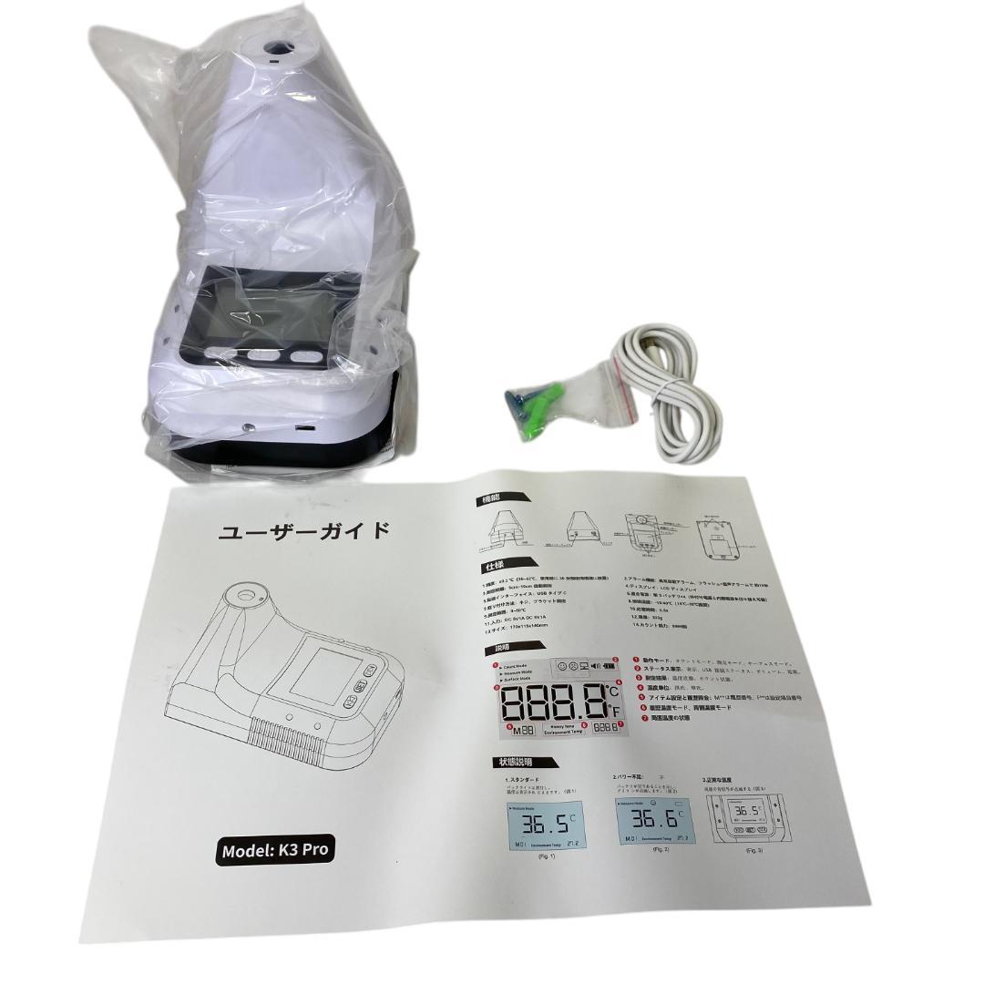 yv94 　 検温　足踏み式消毒液スタンド