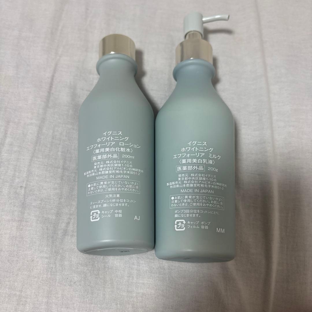 イグニス ホワイトニング エフフォーリア ローション ミルク