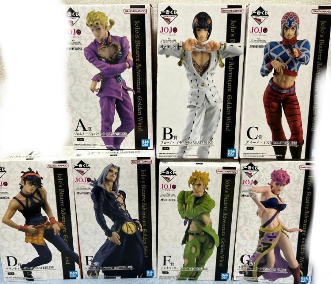 ジョジョ 5部 一番くじ フィギュア コンプセット